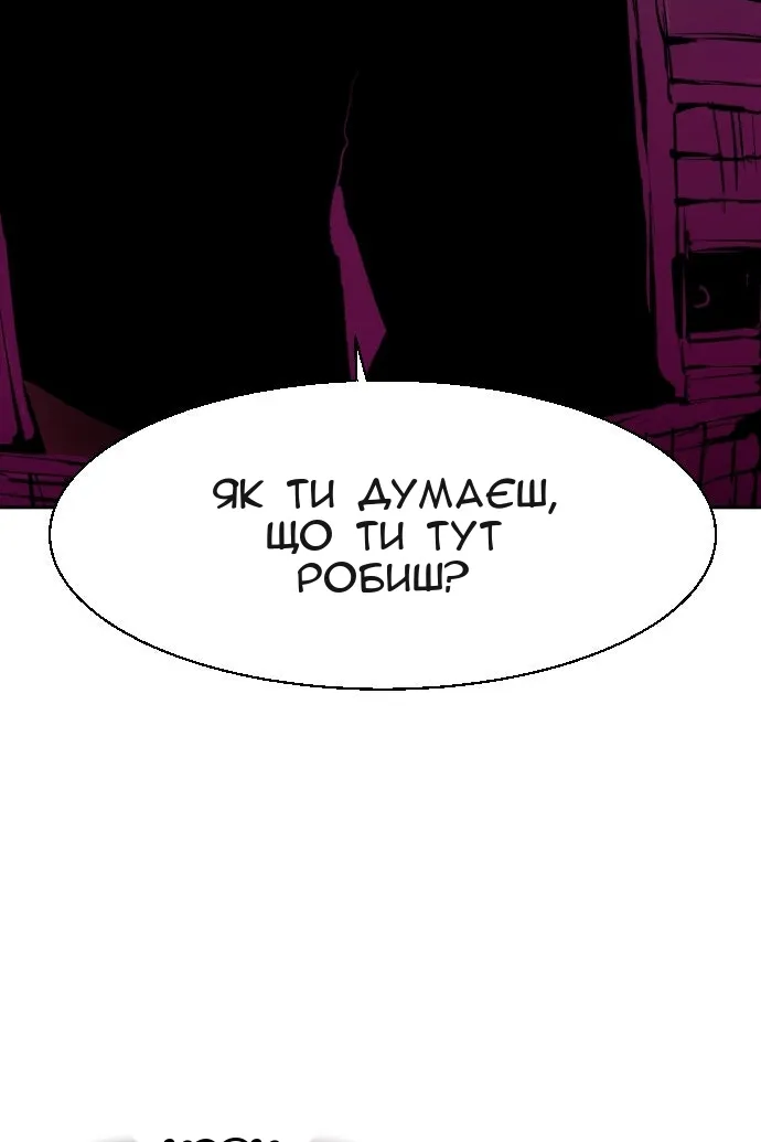 Сторінка 126