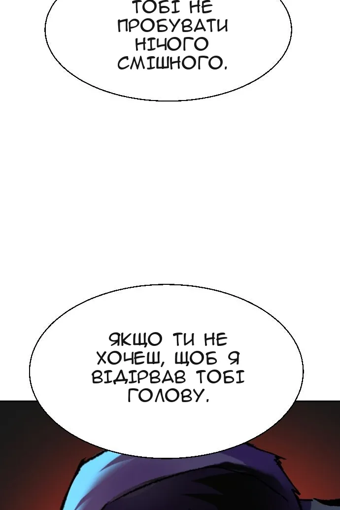 Сторінка 130
