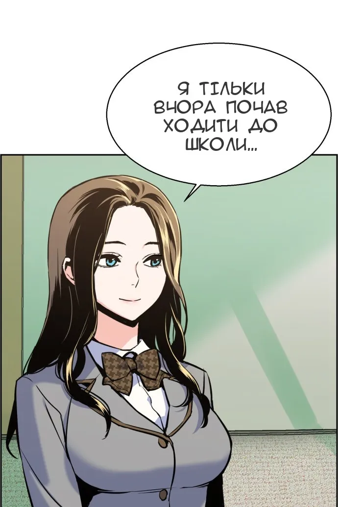 Сторінка 4