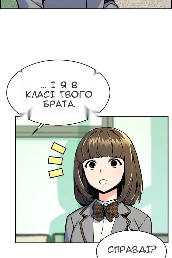 Сторінка 5