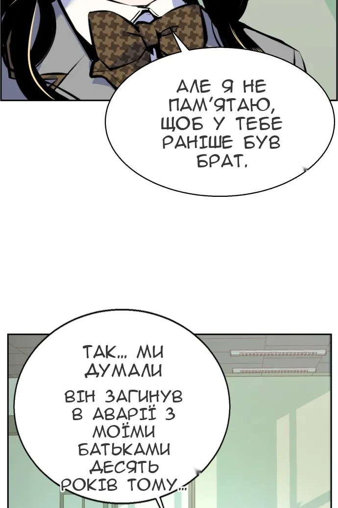 Сторінка 7
