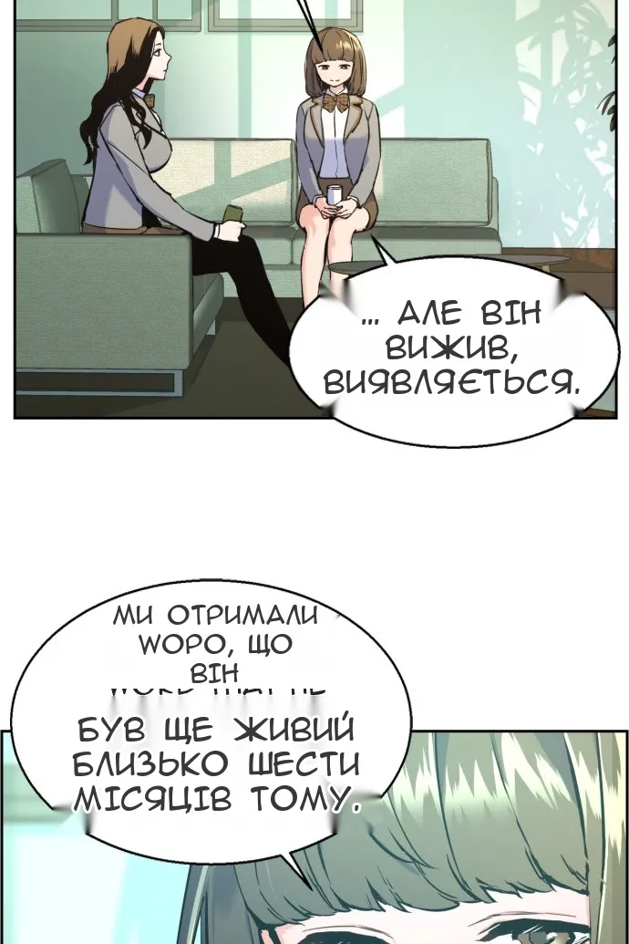 Сторінка 8
