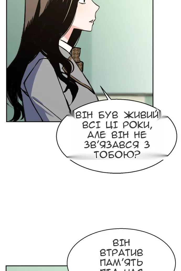 Сторінка 16