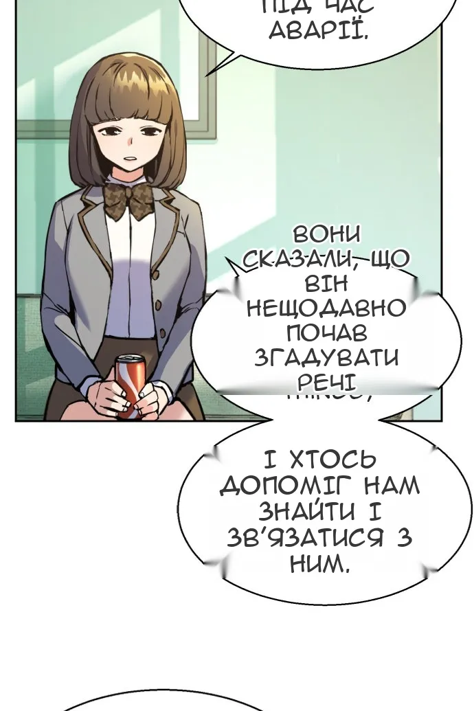 Сторінка 17