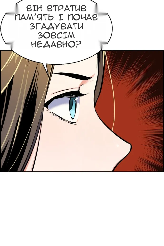 Сторінка 18