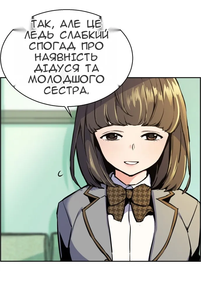 Сторінка 19