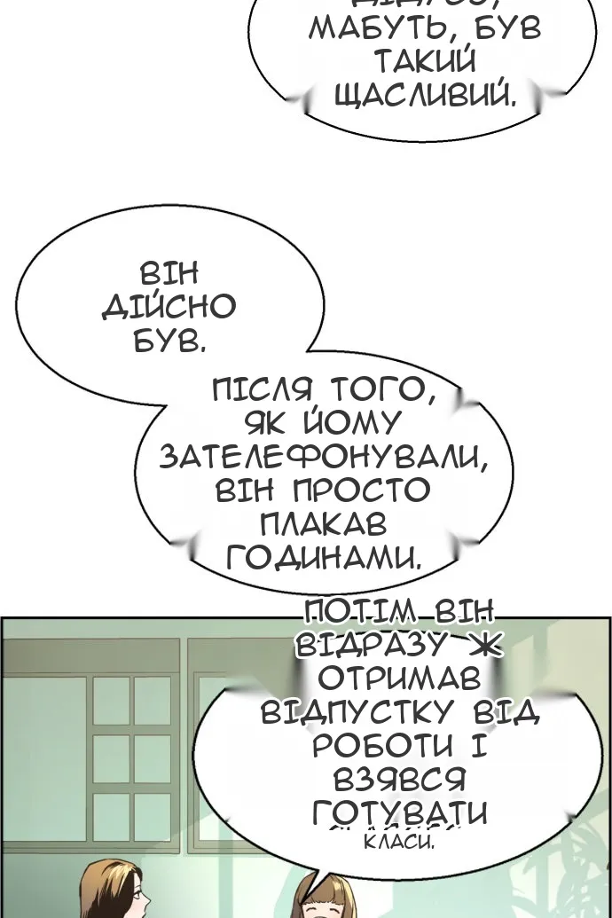 Сторінка 22
