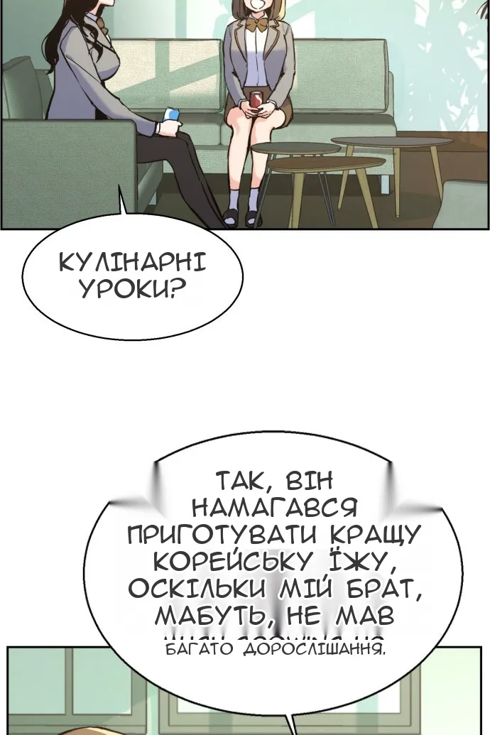 Сторінка 23