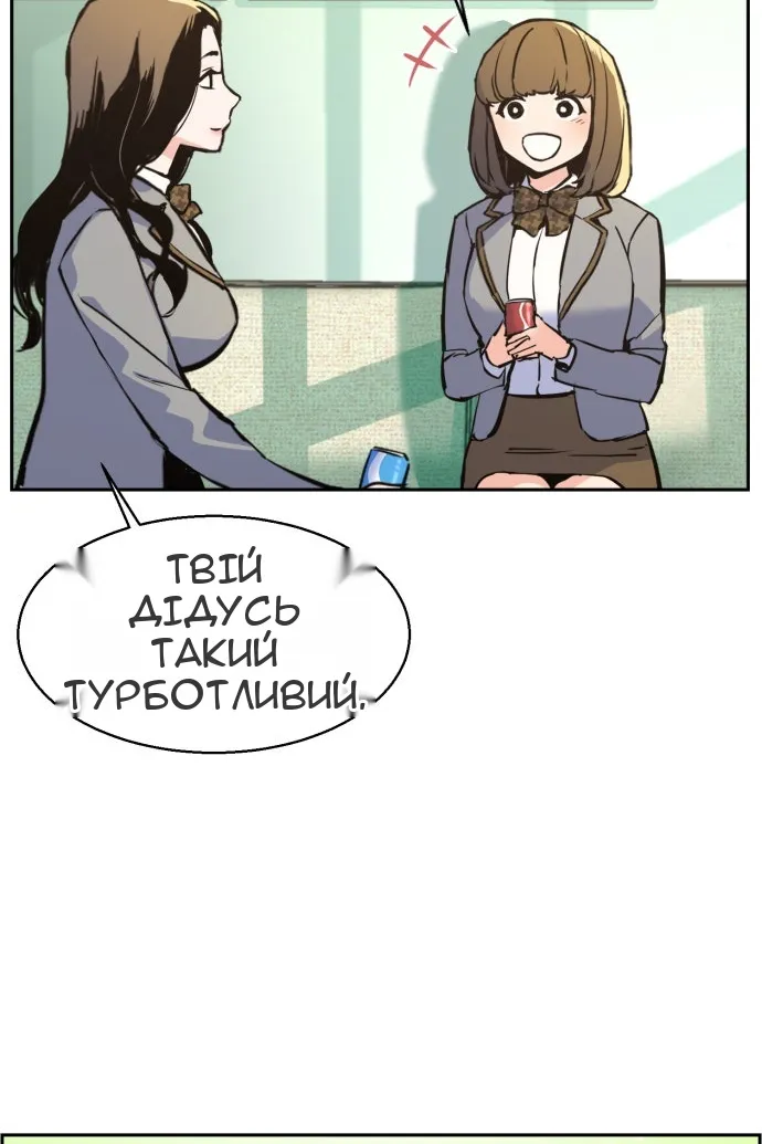 Сторінка 24
