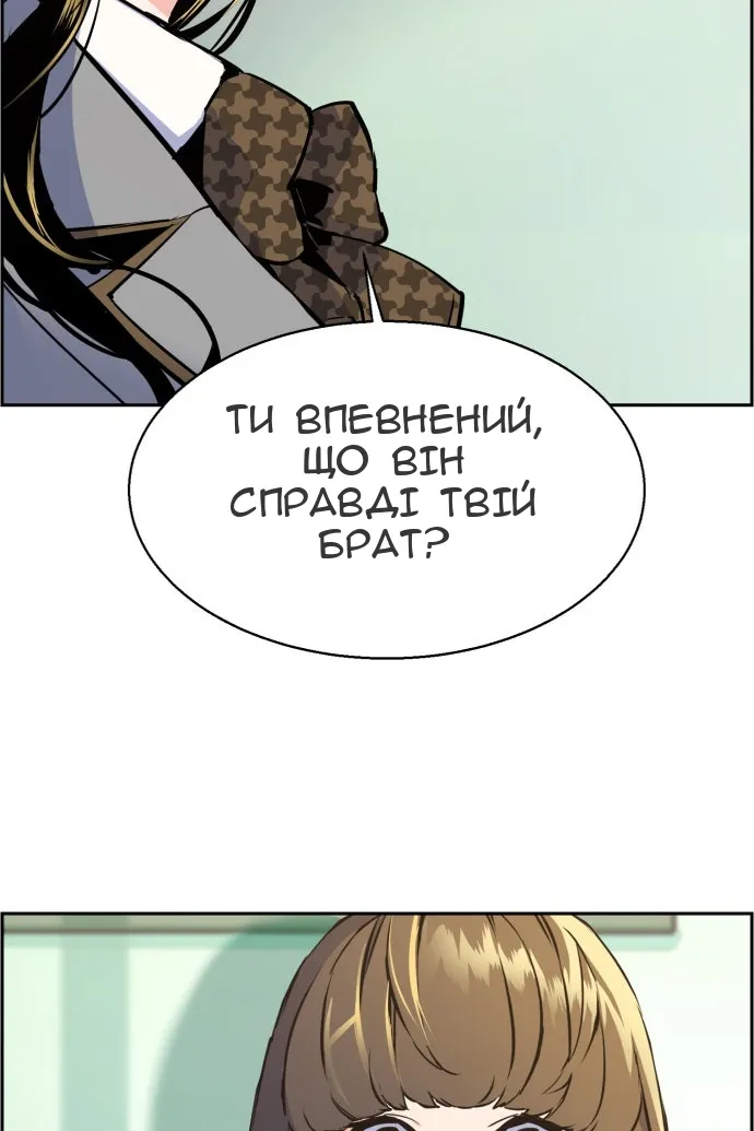 Сторінка 27