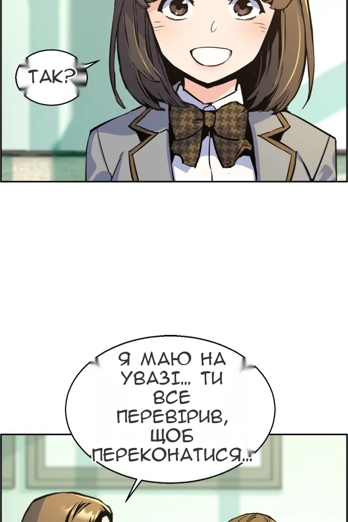 Сторінка 28