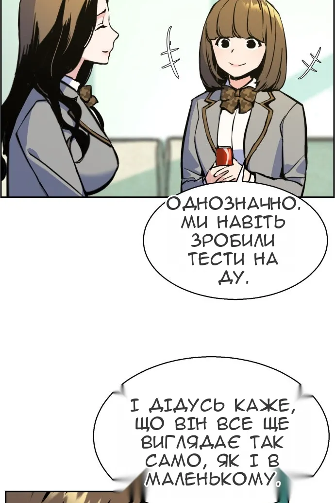Сторінка 29