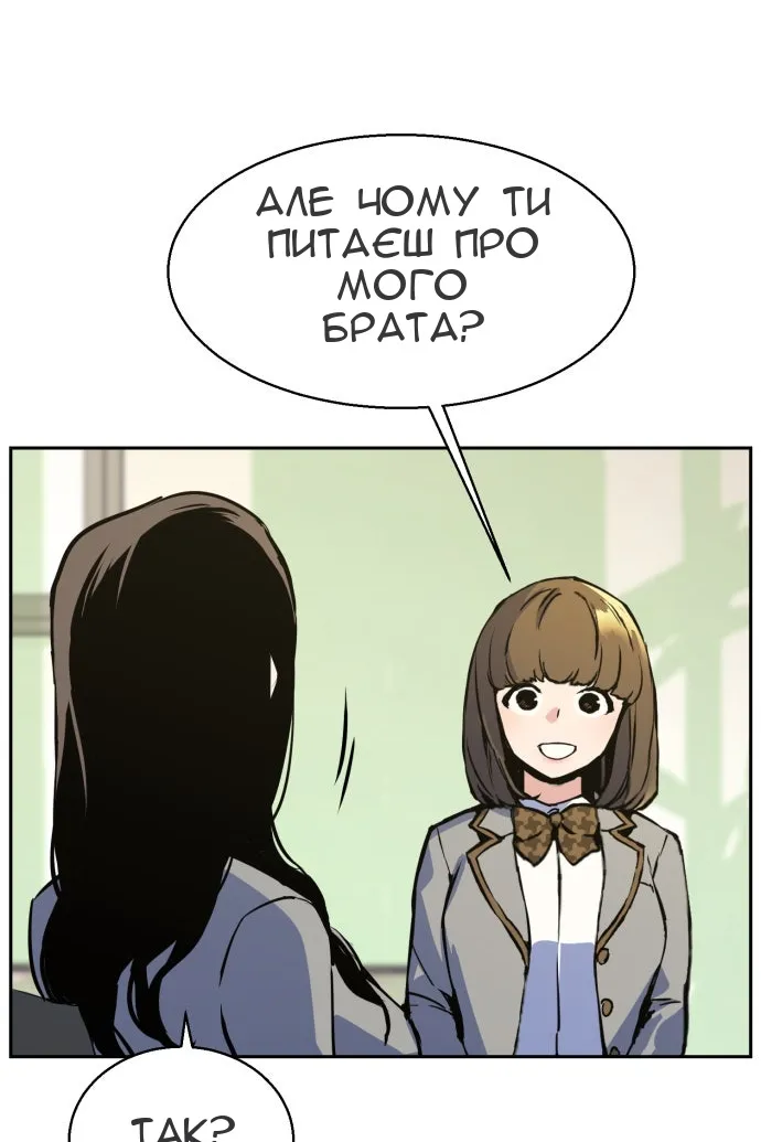 Сторінка 31