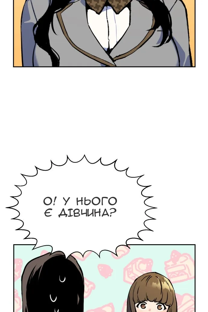 Сторінка 33