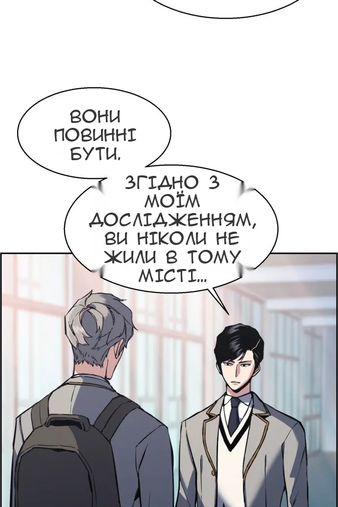 Сторінка 39