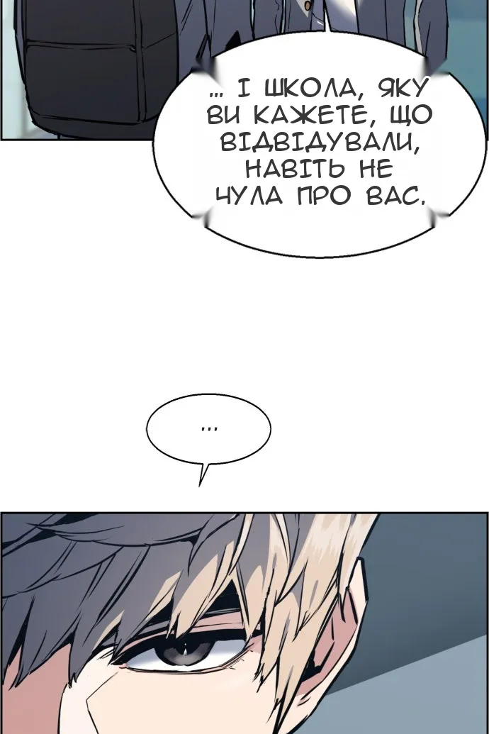 Сторінка 40