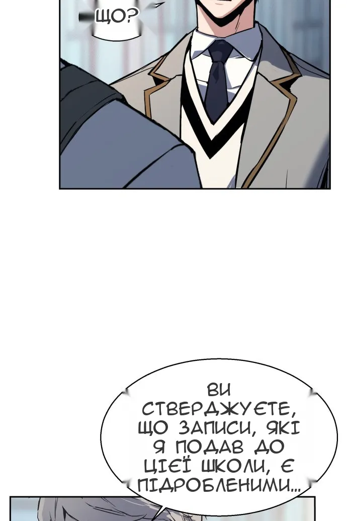 Сторінка 42