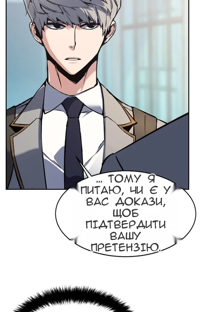 Сторінка 43