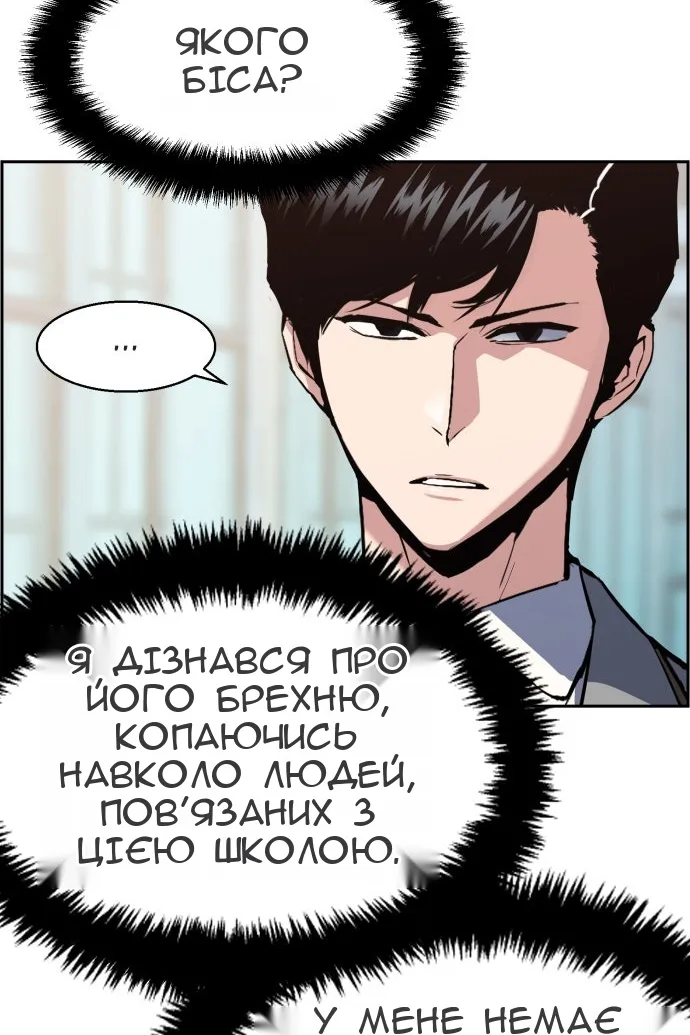 Сторінка 44