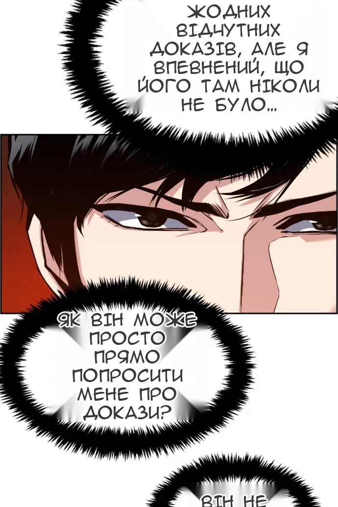 Сторінка 45