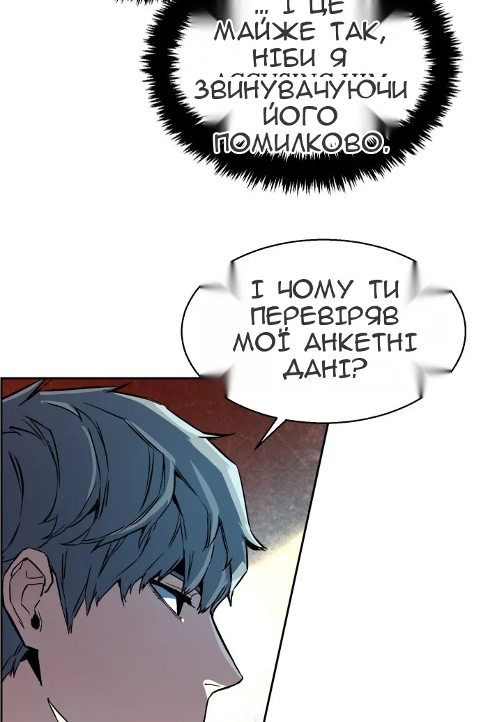 Сторінка 47