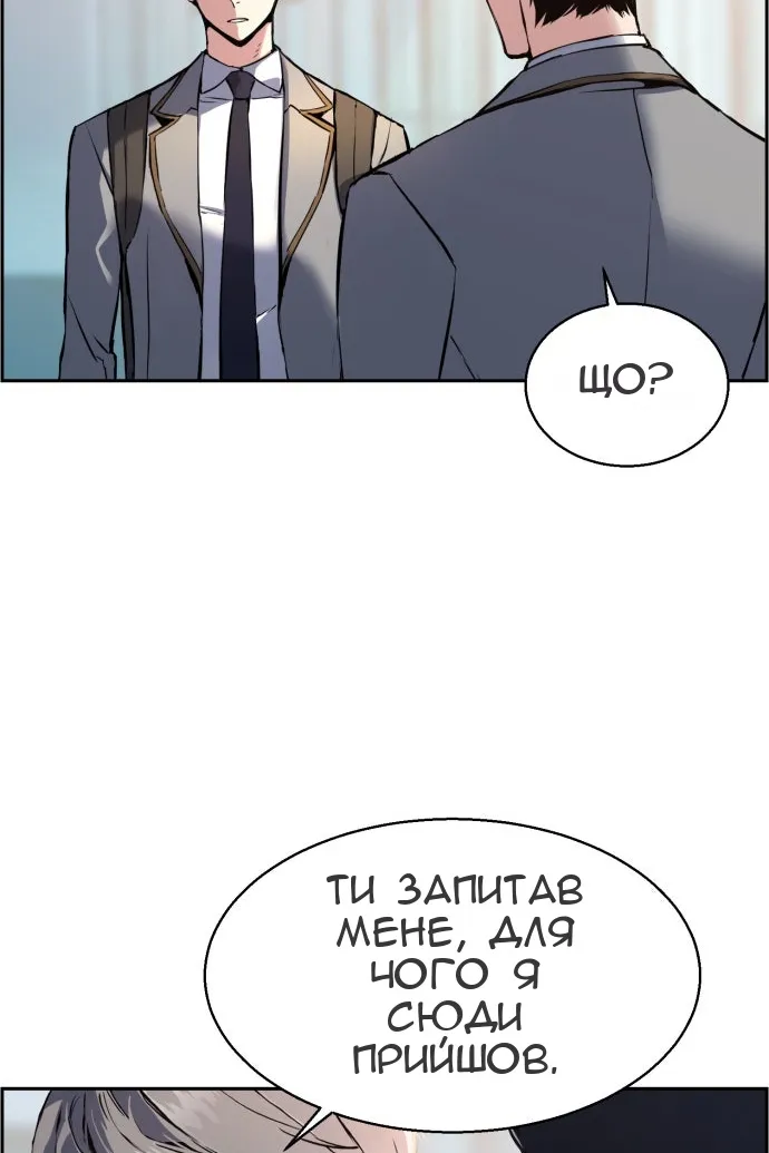 Сторінка 51