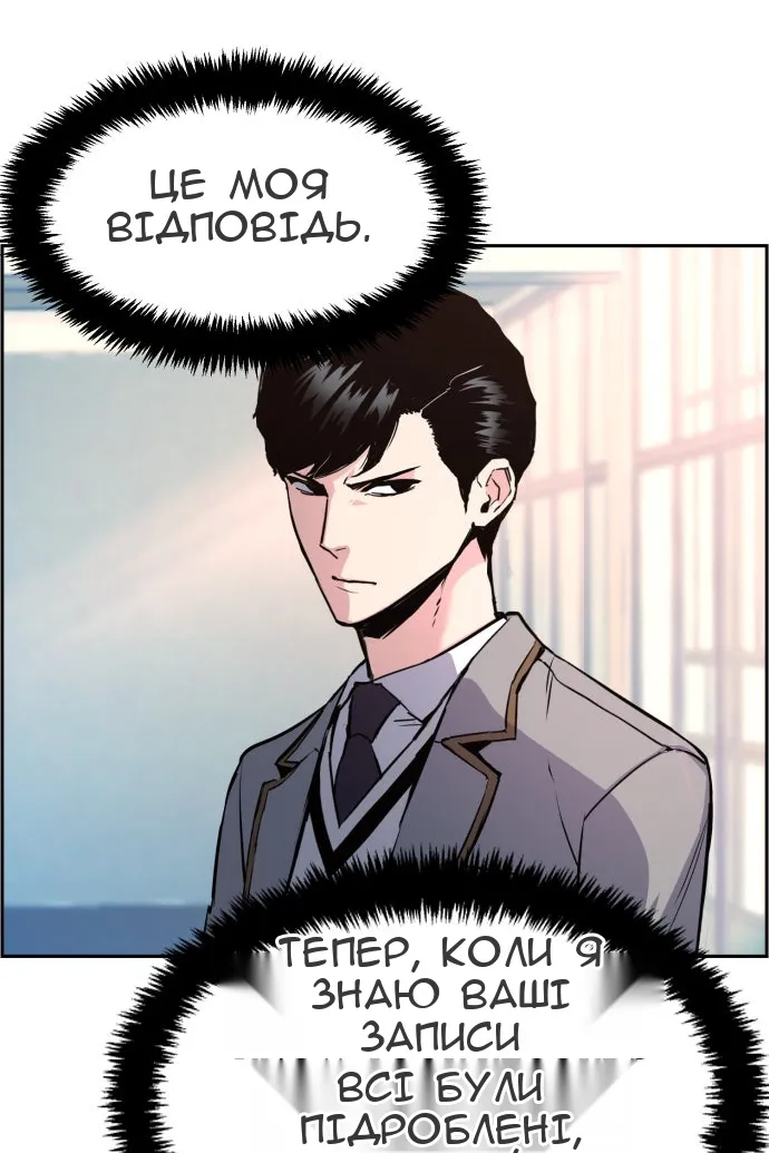 Сторінка 54