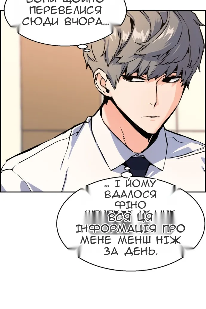 Сторінка 61