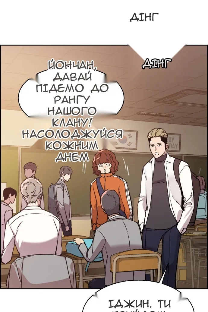Сторінка 63