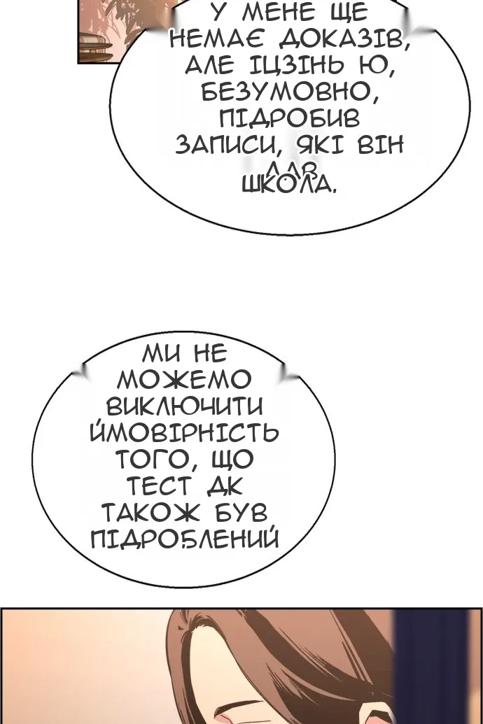 Сторінка 69