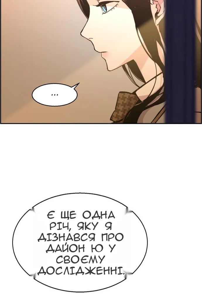Сторінка 70