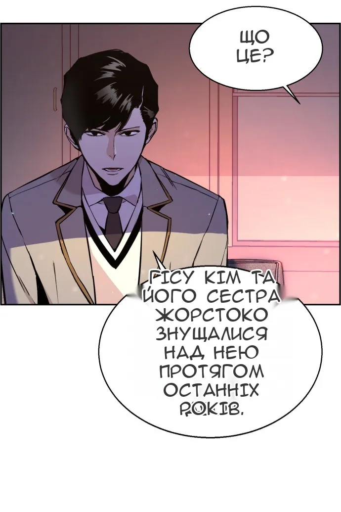 Сторінка 71