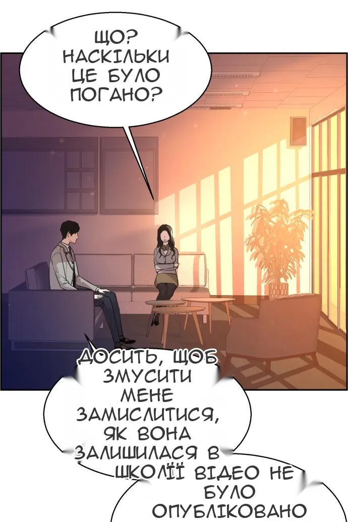 Сторінка 72