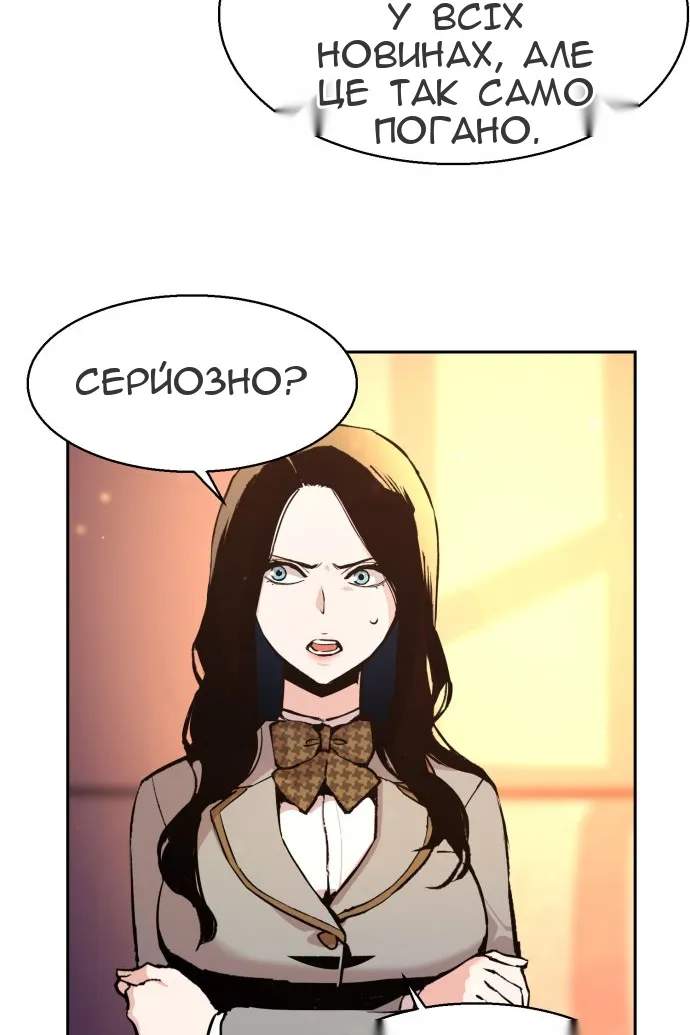 Сторінка 73