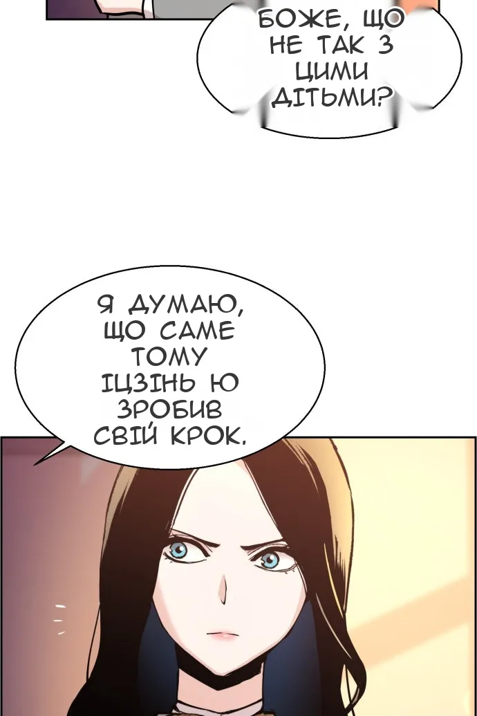 Сторінка 74