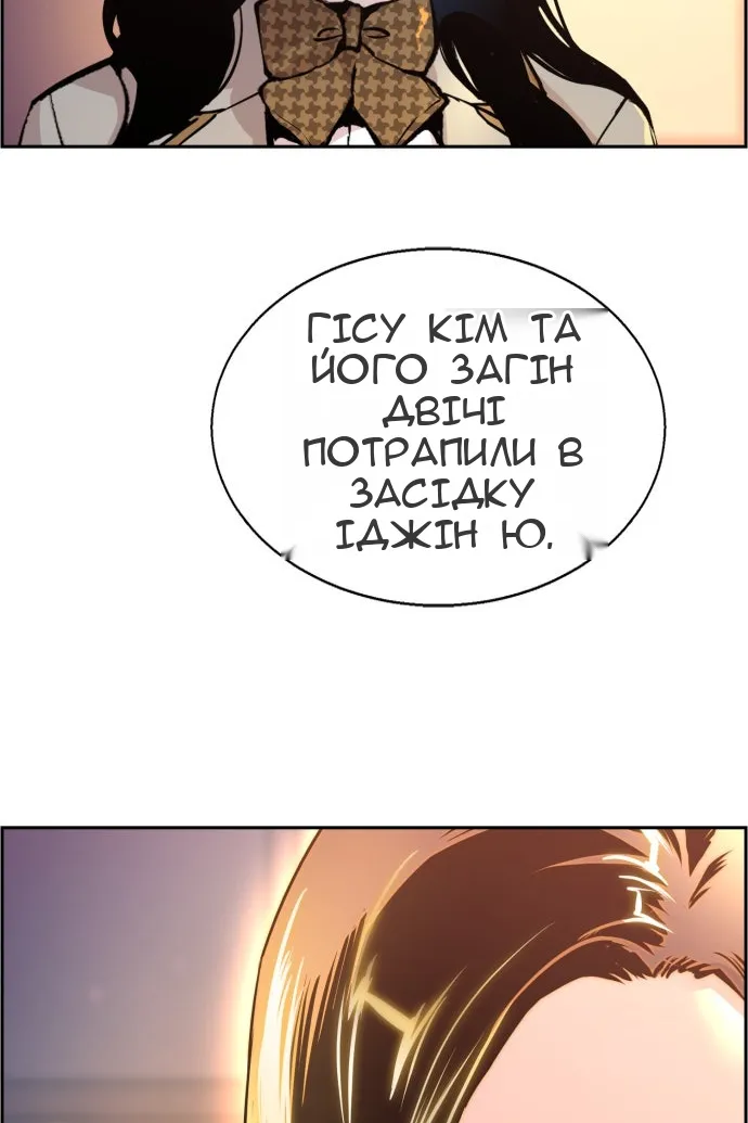 Сторінка 75
