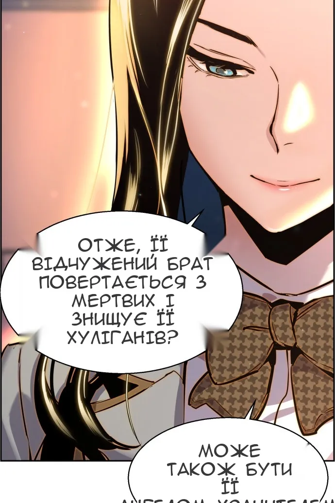 Сторінка 76