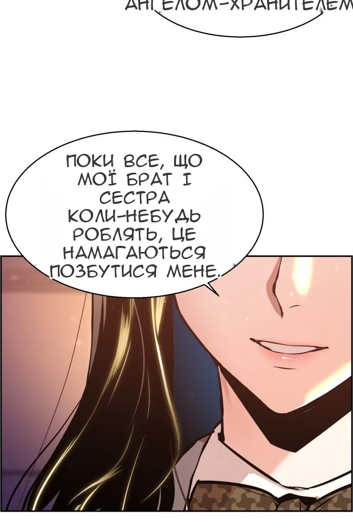 Сторінка 77