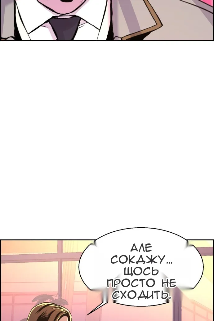 Сторінка 79