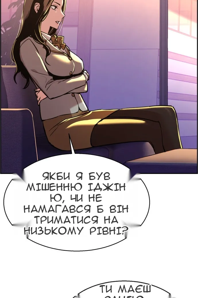 Сторінка 80