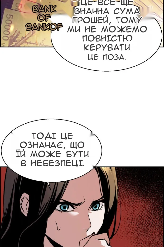 Сторінка 83