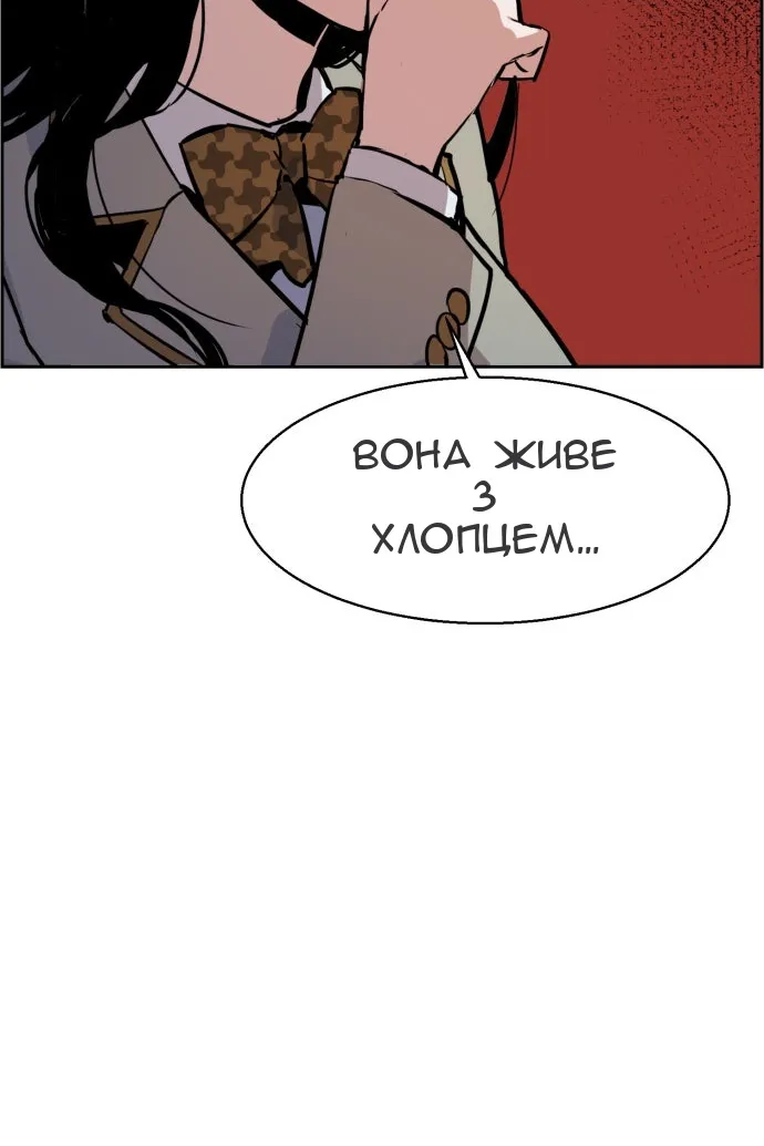 Сторінка 84