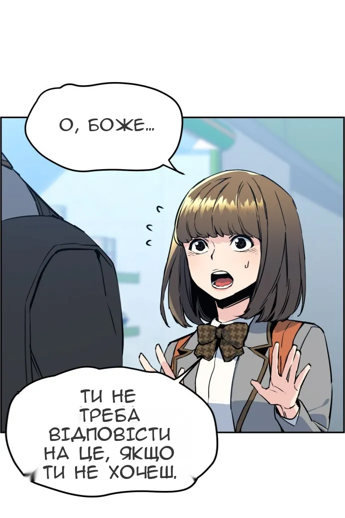 Сторінка 90