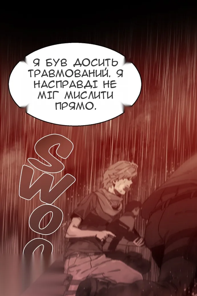 Сторінка 92