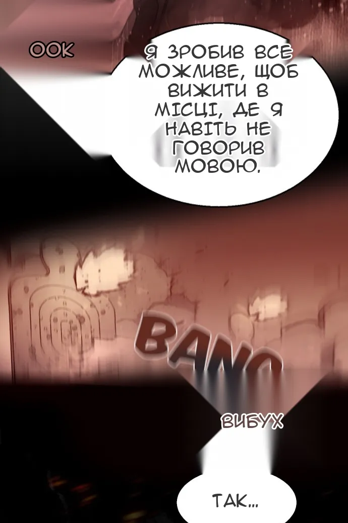 Сторінка 93