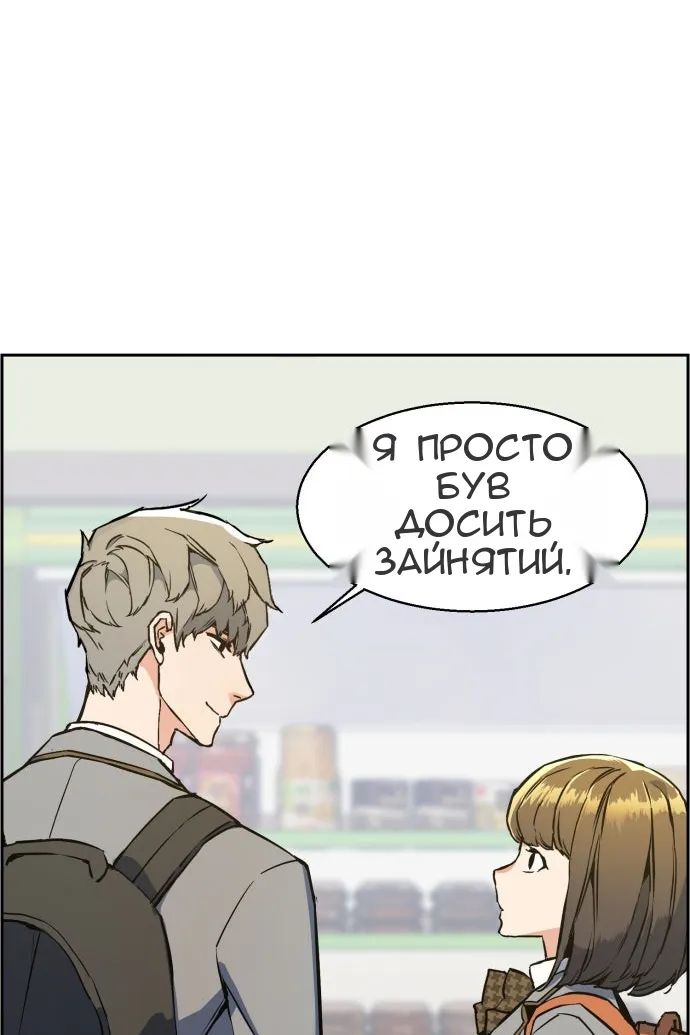 Сторінка 96