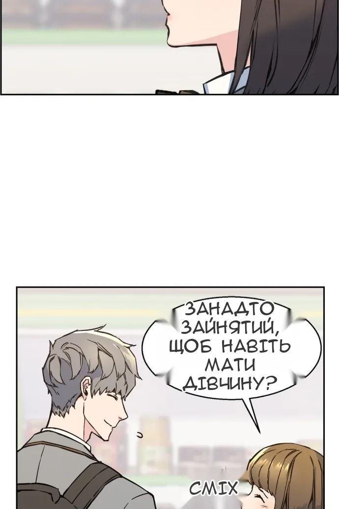 Сторінка 98