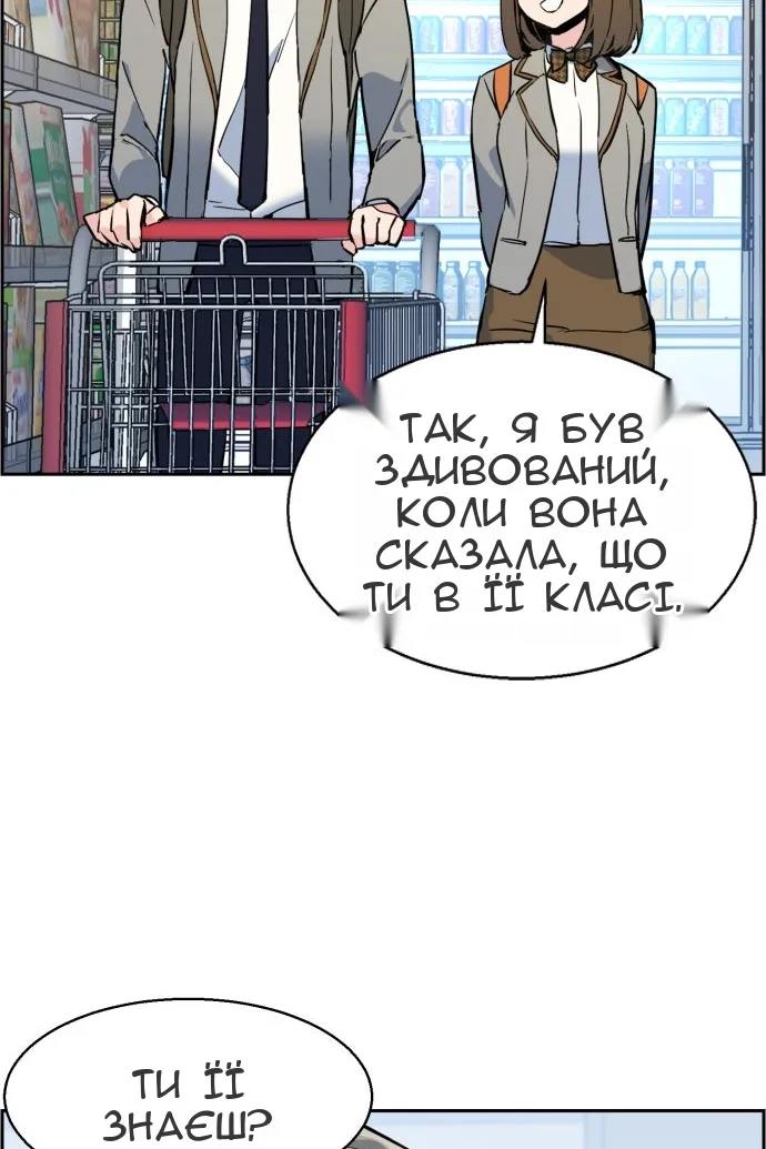 Сторінка 101