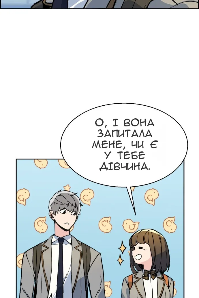 Сторінка 105