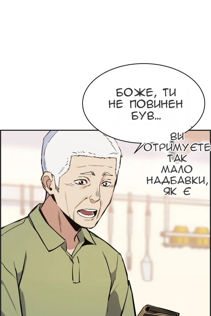 Сторінка 109